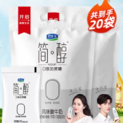 plus会员:君乐宝(JUNLEBAO) 君乐宝简醇0添加蔗糖酸奶家庭分享装 简醇20袋 29.4元到手20袋,折1.47元/袋