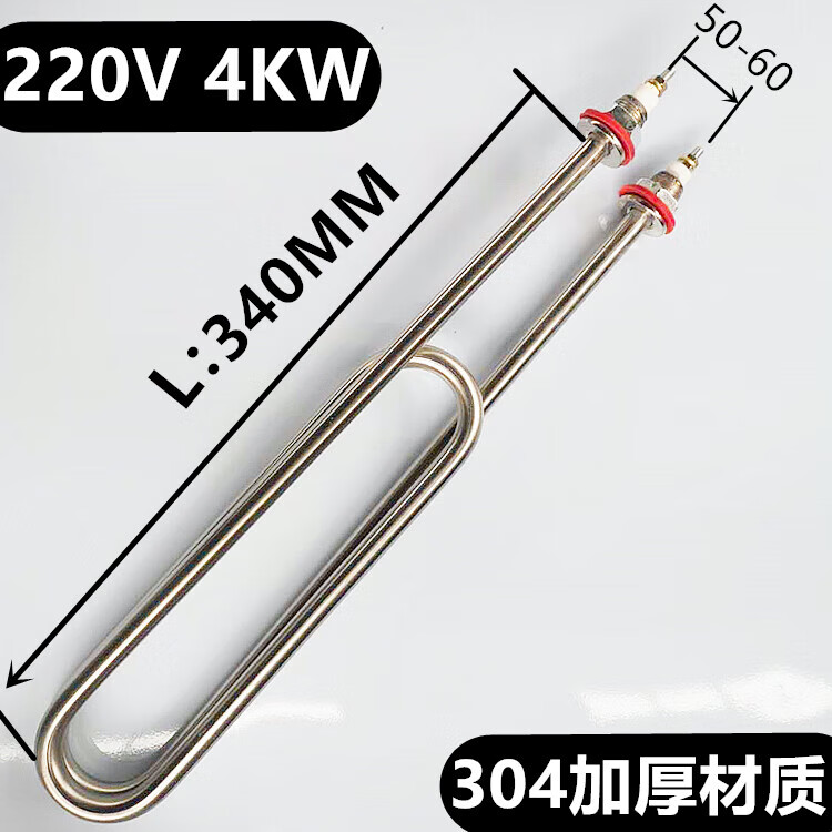双幼 幼蒸箱蒸饭机蒸饭车蒸饭柜蒸车加热管电热管发热管三相220v380v蒸柜 304加厚材质220V4KW 71元