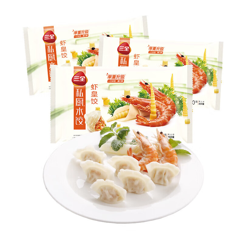 三全 麻辣小龙虾水饺306g*3袋 16.27元(需买3件,需用券)