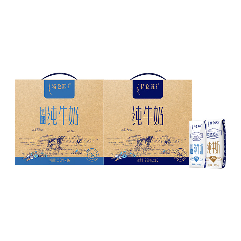 【超级桶】特仑苏纯牛奶250ml*16盒+特仑苏低脂纯牛奶250ml×16盒