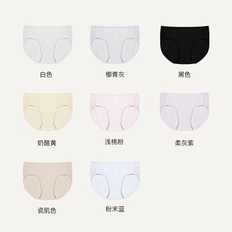 Ubras 莫代尔高弹织带内裤 3条装 49元