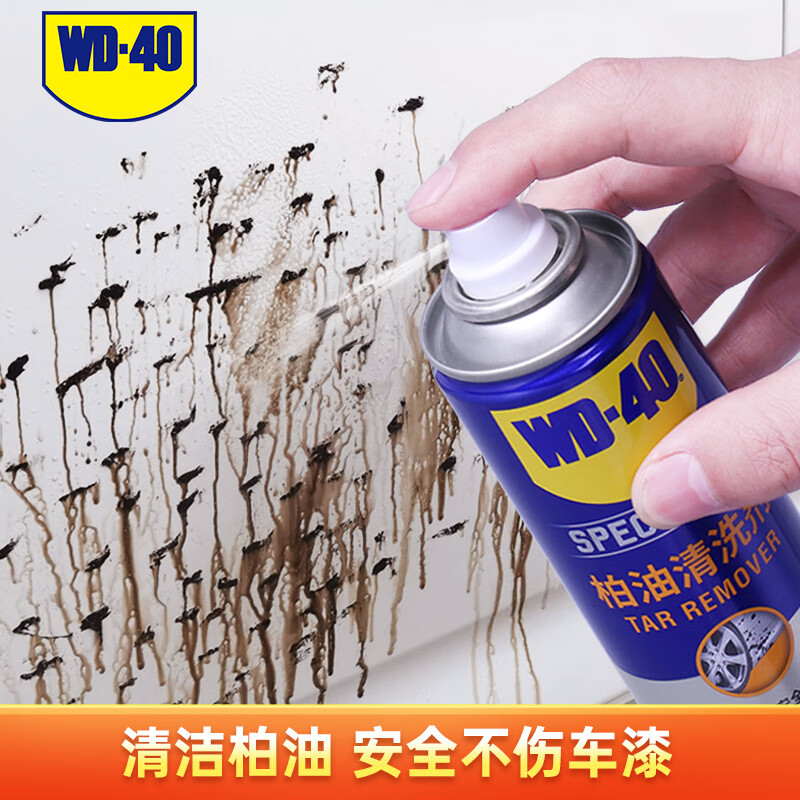 WD-40 柏油清洗剂除胶剂 29.9元