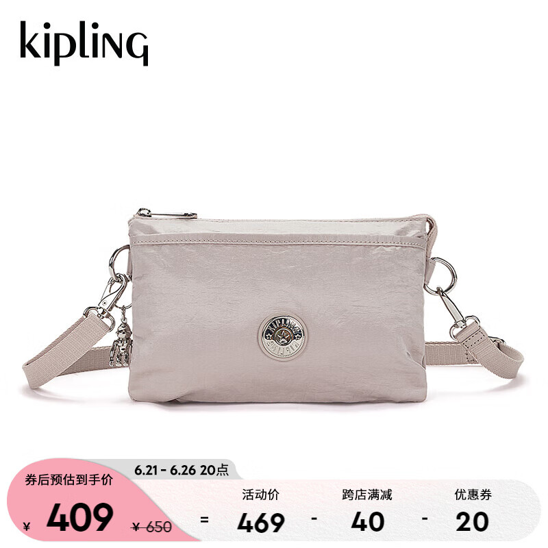 kipling 凯普林 女款2024春季新款百搭信封包千层包斜挎包|RIRI 微光银 券后409元