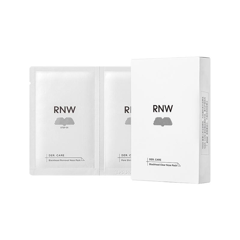 rnw去黑头鼻贴