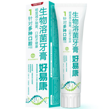 HAOYIKANG 好易康 生物溶菌酶1号 牙膏120g 45.5元