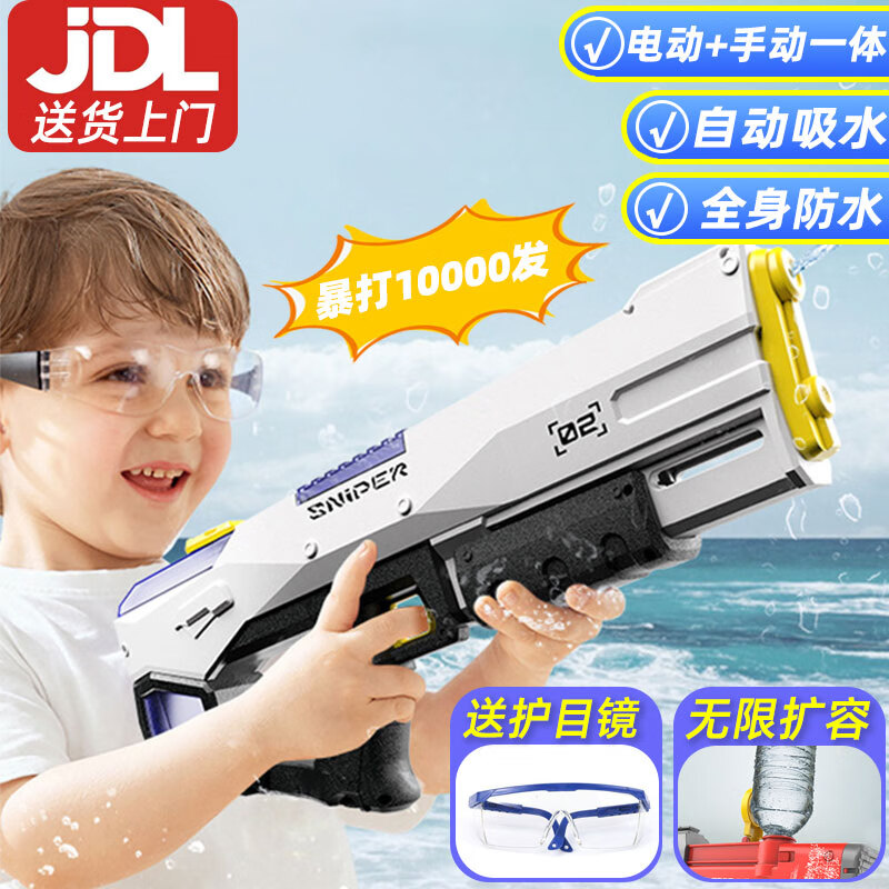 卡丘比 电动高压水枪 黑色(全身防水+自吸水+无限蓄水 黄金尺寸+高速连发+防水模块电池） ￥62.48
