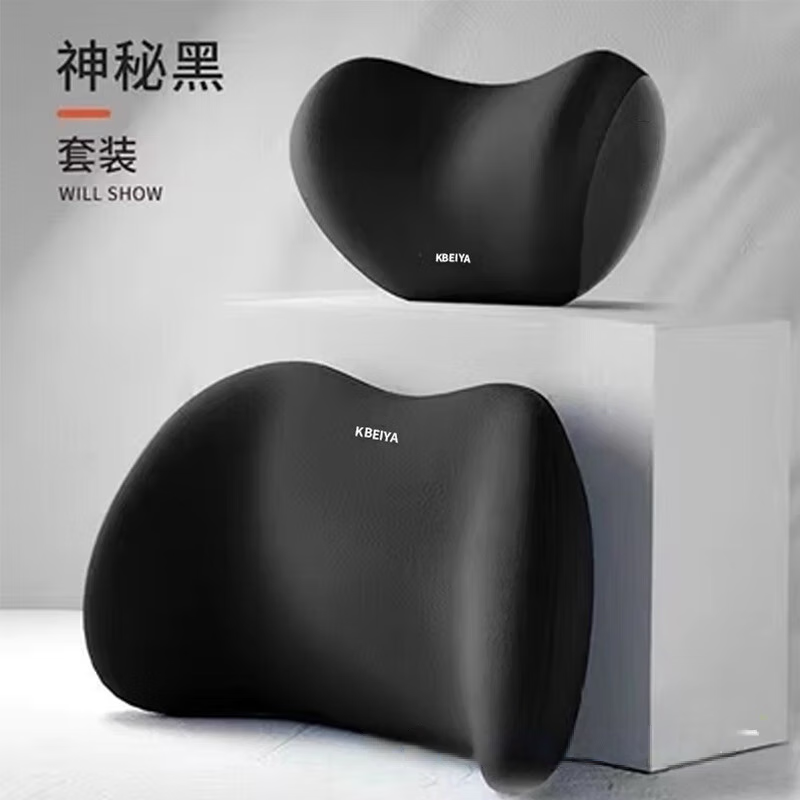 小熊笨笨 汽车头枕 腰靠 护颈 黑色记忆棉头枕+腰靠 二件套 券后39.6元