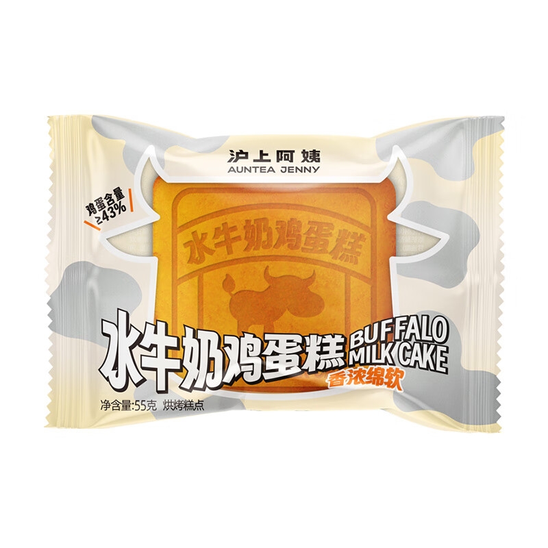 AUNTEA JENNY 沪上阿姨 水牛奶鸡蛋糕 55g*6个 共330g 13.9元包邮（双重优惠）