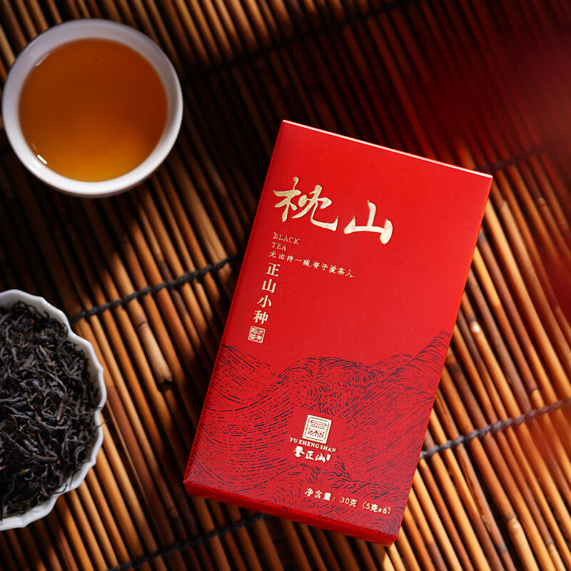 誉正山 红茶品鉴武夷山正山小种一级30g盒装茶叶端午送礼养胃自己喝 9.9元