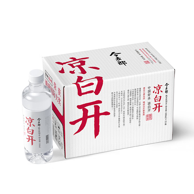 Plus会员、概率券:今麦郎 凉白开 山河瓶550ml*15瓶 整箱 熟水饮用水 超高温杀菌 非矿泉水 22.61元(plus包邮)
