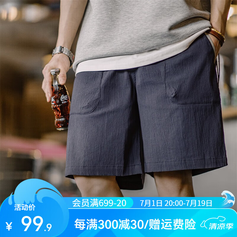 MADEN 马登 工装 美式休闲 泡泡纱肌理短裤 藏青色/卡其 券后89.4元