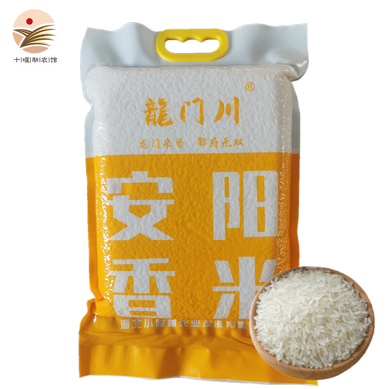 龙门川 安阳长粒香米真空包装大米郧阳稻香农家粳米湖北特产 5斤 券后28.06元