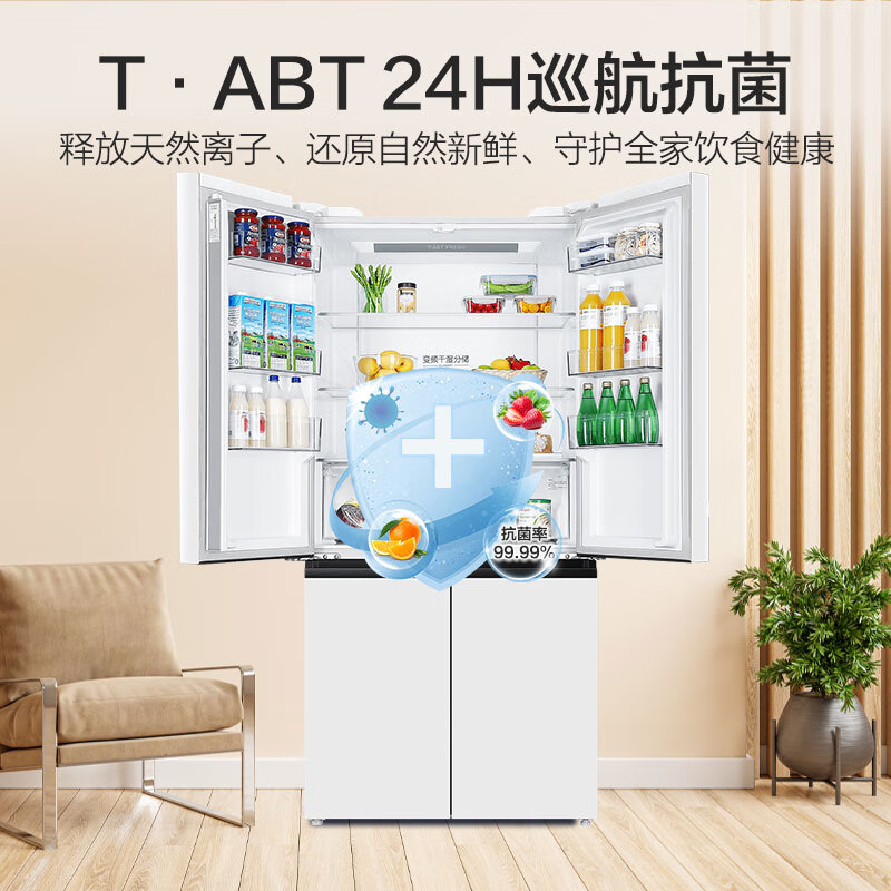 Haier 海尔 BCD-549WGHTD58WV 对开门冰箱 549升 券后3539元