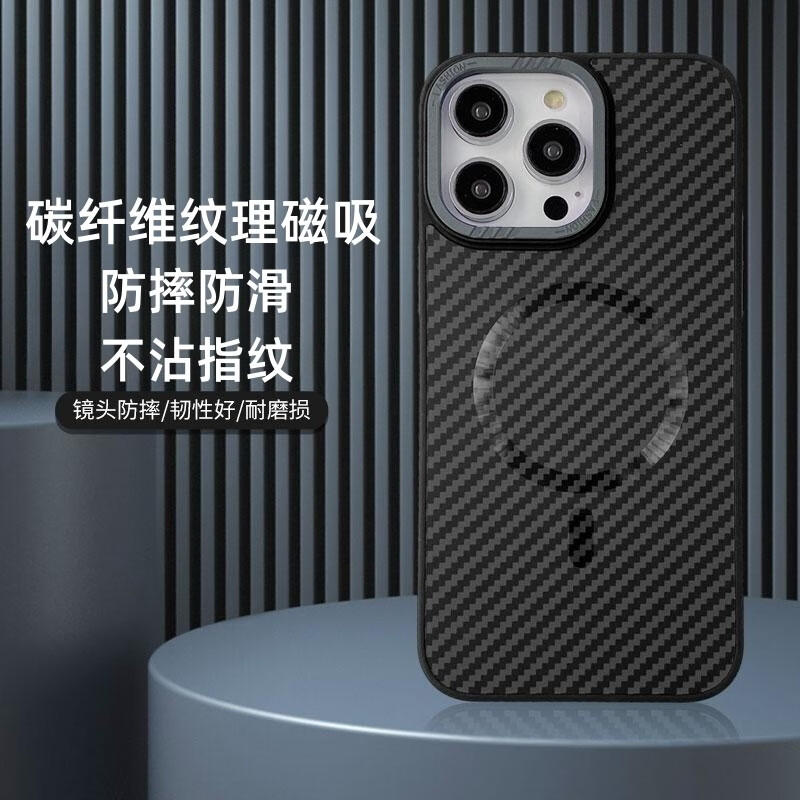 紫枚 苹果手机壳磁吸充电碳纤维纹超薄超保护套 券后28元