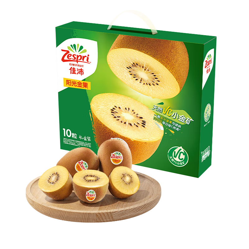 京东百亿补贴、plus会员立减、再降价:佳沛（zespri）新西兰阳光金奇异果10粒礼盒巨大果单果约146-175g送礼水果礼盒 81.68元