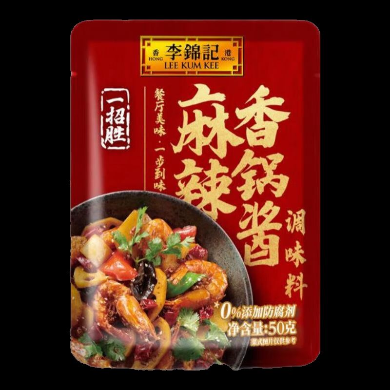 李锦记 一招胜 麻辣香锅酱50g 1.52元(需买3件,需用券)