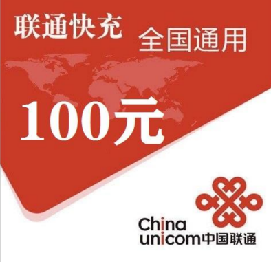 苏宁95折充话费支持联通和电信