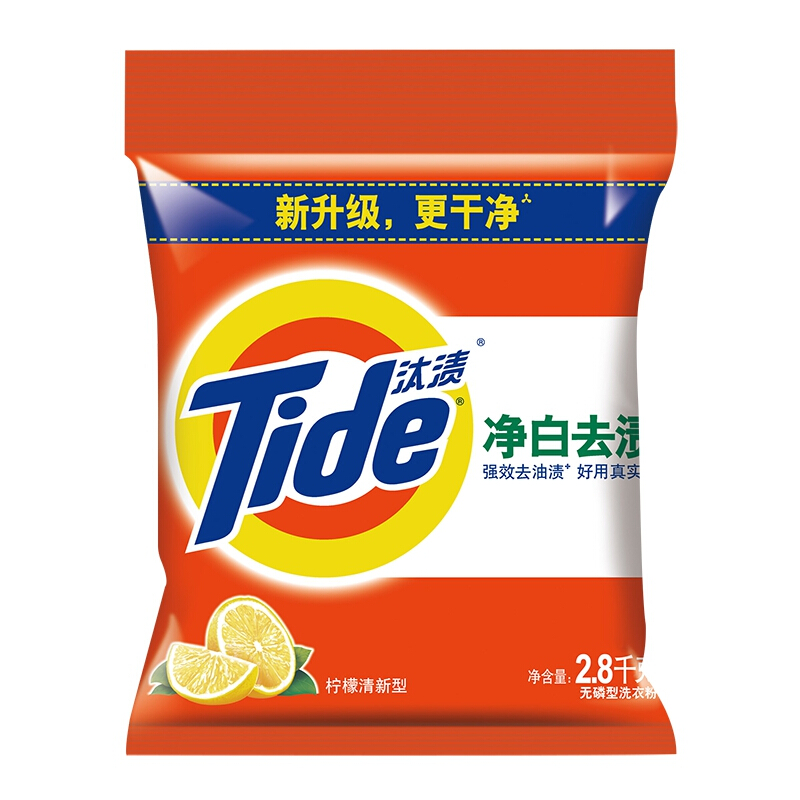 Tide 汰渍 洗衣粉5.1斤净白去渍大袋批发非皂粉持久留香深层去污柠檬家庭装 券后18.8元