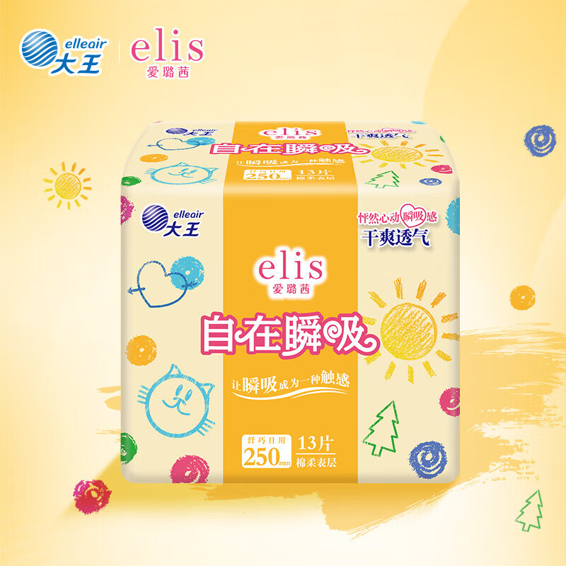 elis 爱璐茜 大王新品自在瞬吸系列卫生巾 棉柔日用 250mm 13片 *1包 5.33元(需买3件,需用券)