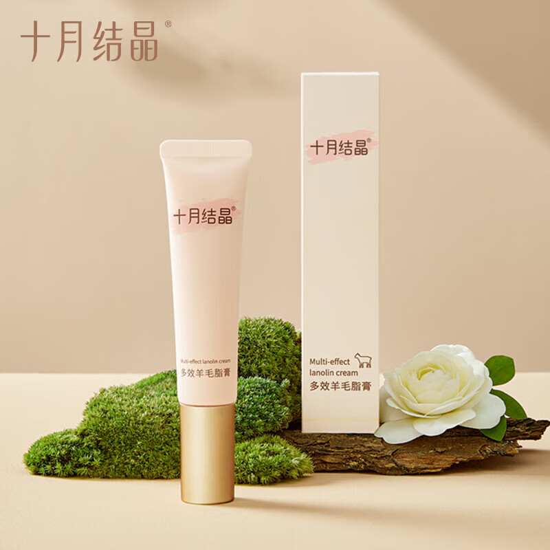 十月结晶 孕产妇羊脂膏 30g 券后54.9元（109.8元/2件）