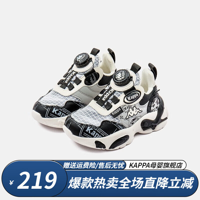 Kappa 卡帕 Kids卡帕童鞋男童运动鞋秋季潮酷百搭鞋子旋钮扣跑鞋舒适休闲鞋 黑色 31码适合脚长191mm 券后139元