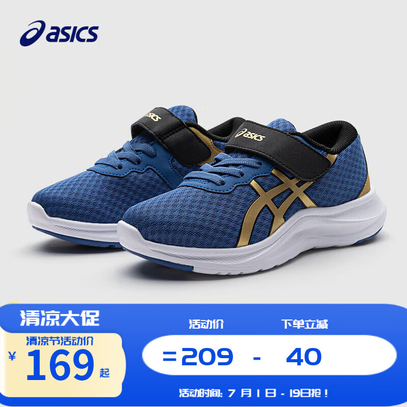 ASICS 亚瑟士 童鞋新品男女儿童体测训练运动鞋LAZERBEAM 402 28.5码 244元