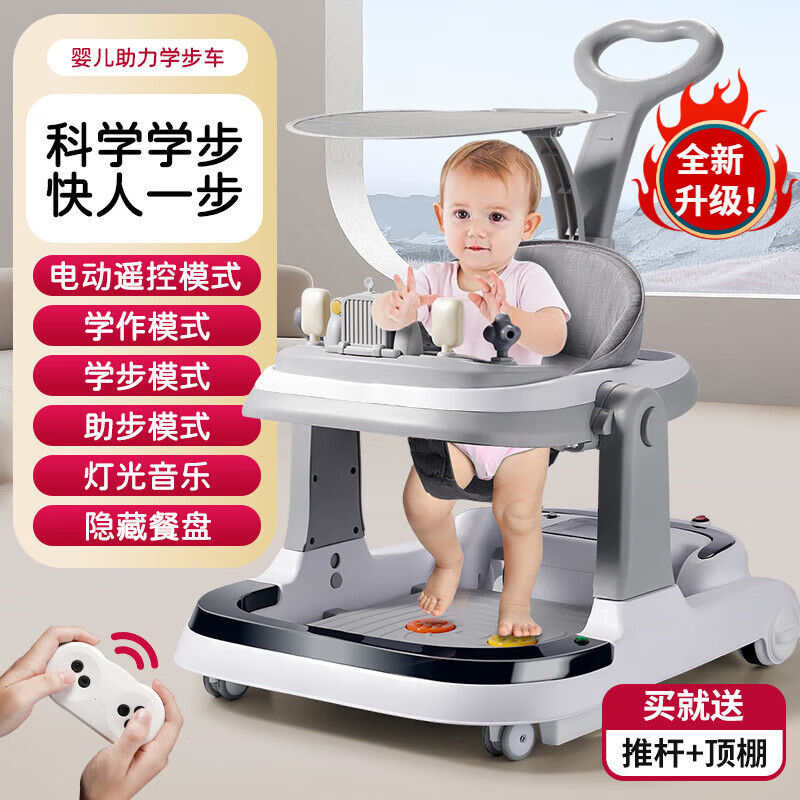 KELEIGE 克雷格 学步车婴儿防o型腿防侧翻6-18月宝宝多功能助步车电动婴儿车 368元