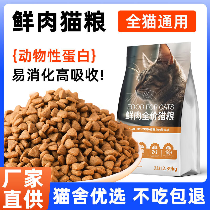 宜生 全阶无谷猫粮 0.23kg 6.5元