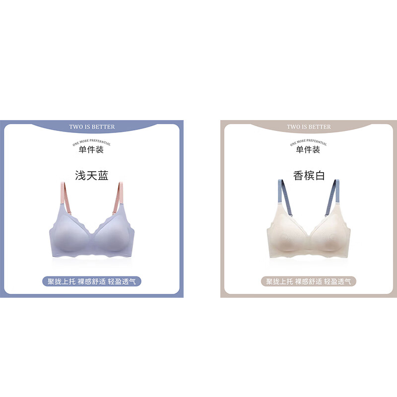 限移动端:FENTENG 芬腾 女士无钢圈美背胸罩 2件 29.65元
