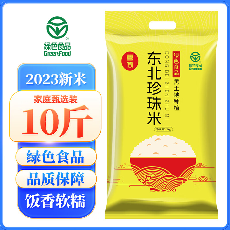 尊合 东北珍珠米5kg 黑龙江大米圆粒农家香米虎林米 10斤 ¥26.8