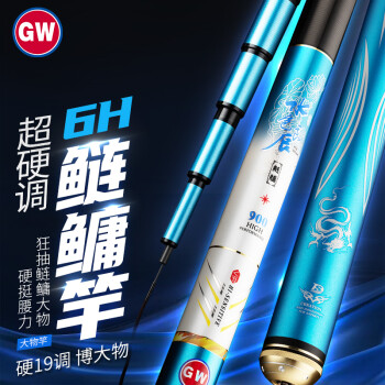 GW 光威 鱼竿手竿10米水色良辰鲢鳙竿超轻超硬19调轻量大物竿鱼杆钓鱼竿