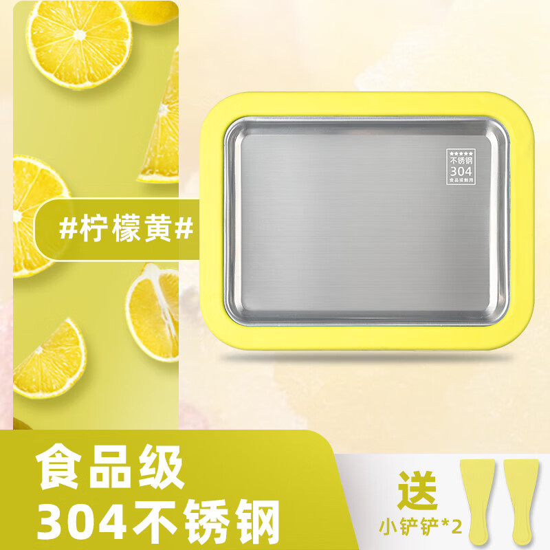 班尼兔 炒酸奶机家用小型炒冰机 柠檬黄 ¥19.46