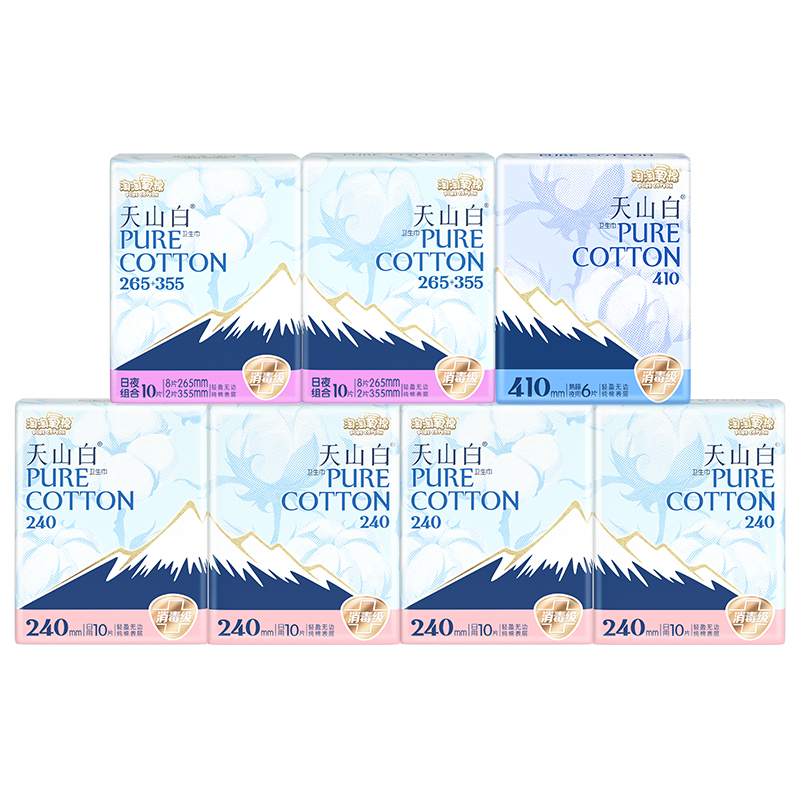 【渠道专享任选7包】淘淘氧棉天山白扇尾消毒级纯棉卫生巾