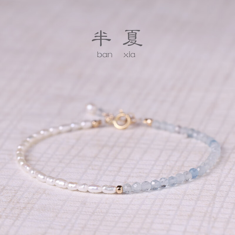 TMOWO 淡蓝天然海蓝宝手链女设计感ins小众米粒小珍珠手串极细2mm细 券后39元