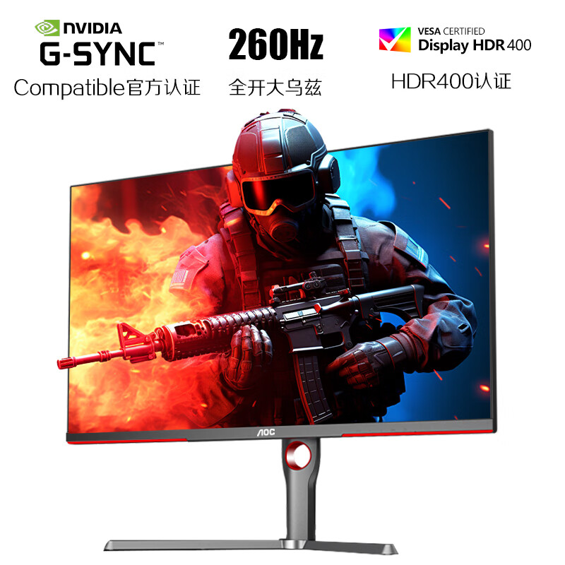 限移动端：AOC 冠捷 Q27G3Z/D 27英寸 IPS G-sync FreeSync 显示器（2560×1440、260Hz、127％sRGB、HDR400） 1979.06元