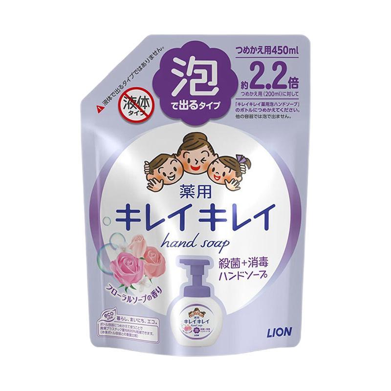 LION 狮王 泡沫洁净儿童洗手液 花香型 450ml 32.9元