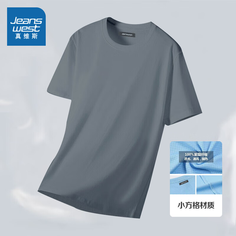 JEANSWEST 真维斯 男士凉感运动短袖T恤（任选3件） 13.03元（需买2件，需用券）