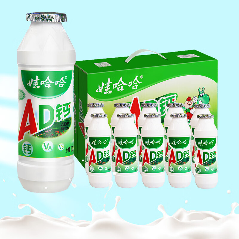 WAHAHA 娃哈哈 AD钙奶 整排原味220ML*4瓶 5元