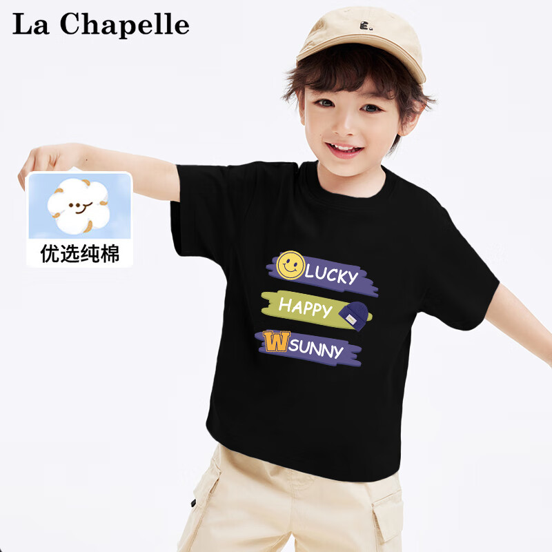 LA CHAPELLE MINI拉夏贝尔 男女童A类100﹪纯棉儿童T恤 *3件 34.4元(合11.47元/件)包邮