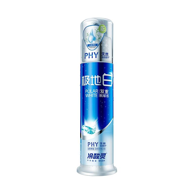 今日必买:冷酸灵 极地白双重抗敏感牙膏 130g 8.9元