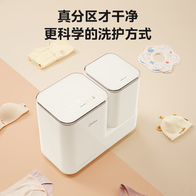 京东PLUS：Midea 美的 0.7公斤全自动分区双桶洗漂脱 高温银离子除菌除螨洗袜子内衣 券后1303元
