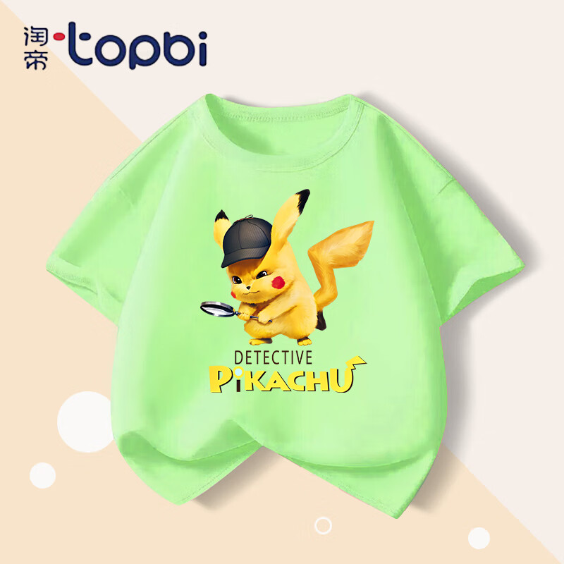 淘帝 TOPBI 儿童纯棉短袖T恤 颜色任选 *2件 19.6元(合9.8元/件)