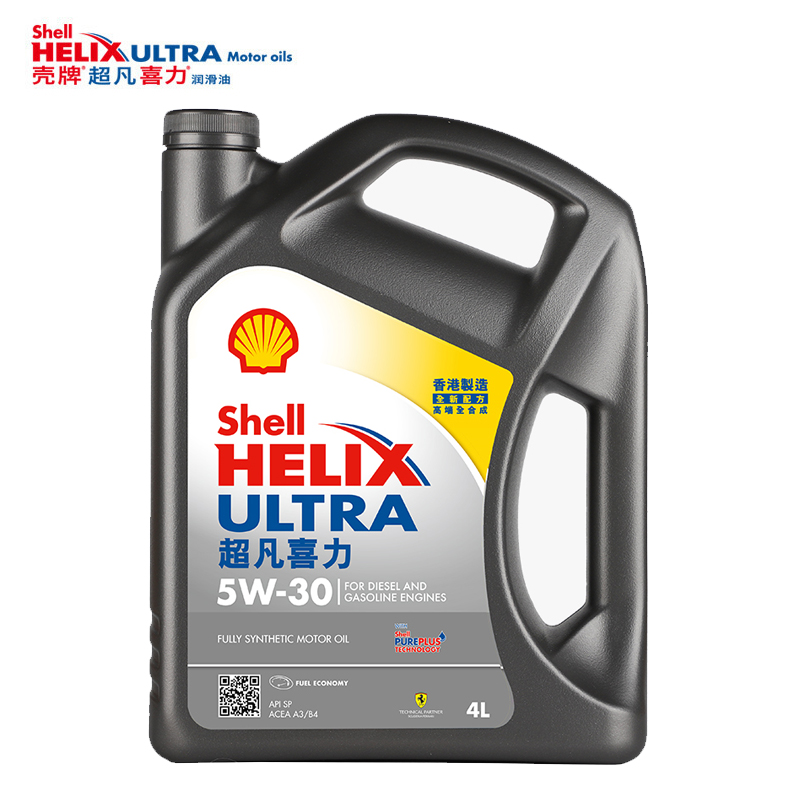 Shell 壳牌 Helix Ultra系列 超凡灰喜力 5W-30 SP级 全合成机油 4L 券后158.15元