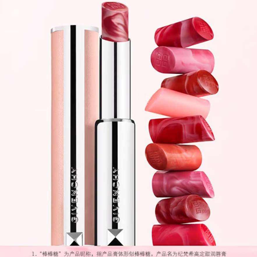 京东百亿补贴、plus会员立减:纪梵希(Givenchy)高定香榭甜润唇膏N333冰糖山楂口红 七夕礼物送女友效期至25年2月 117.81元