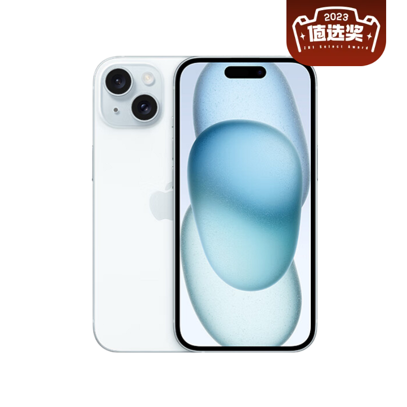 Apple 苹果 iPhone 15 5G手机 256GB 券后5799元