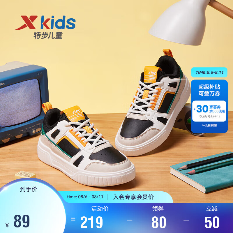 XTEP 特步 童鞋儿童运动鞋中性绑带低帮校园简约板鞋 678316319197 黑/象牙白 34码 券后218元