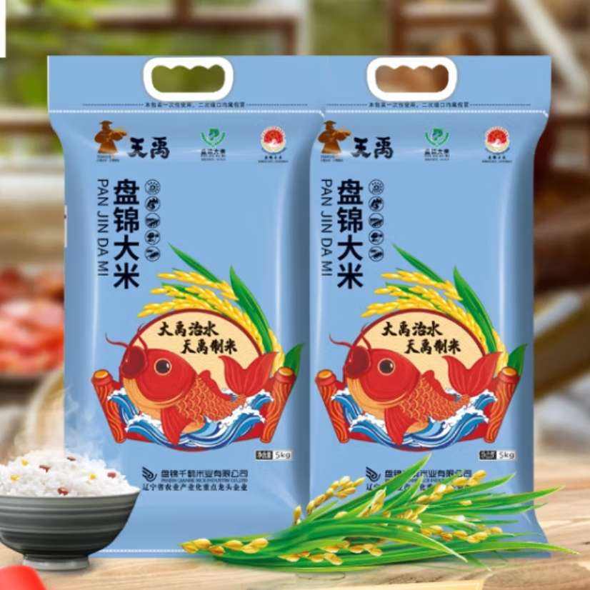 天禹 盘锦大米蟹田东北大米 5kg 23.77元(需领券)包邮