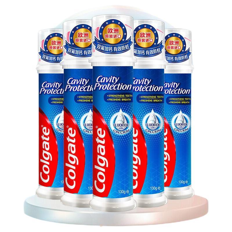 Colgate 高露洁 欧洲进口卓效防蛀直立按压式泵式牙膏130g×5支 含氟护齿 活性修护 116.95元