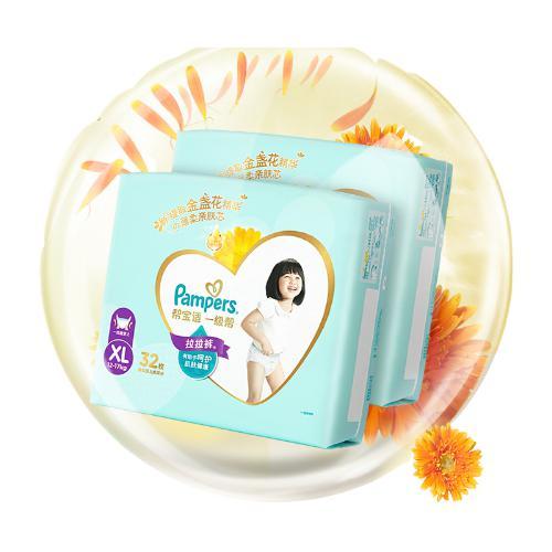 Pampers 帮宝适 一级帮拉拉裤XL64片 尿不湿尿裤 超薄透气 散热 173.61元
