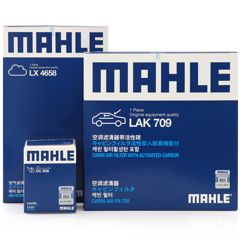 MAHLE 马勒 滤清器套装 空气滤+空调滤+机油滤(十代思域/本田CRV 1.5T) 券后116.1元